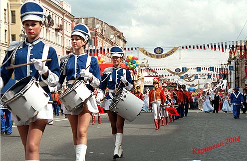 Карнавальное шествие по Невскому проспекту-2004